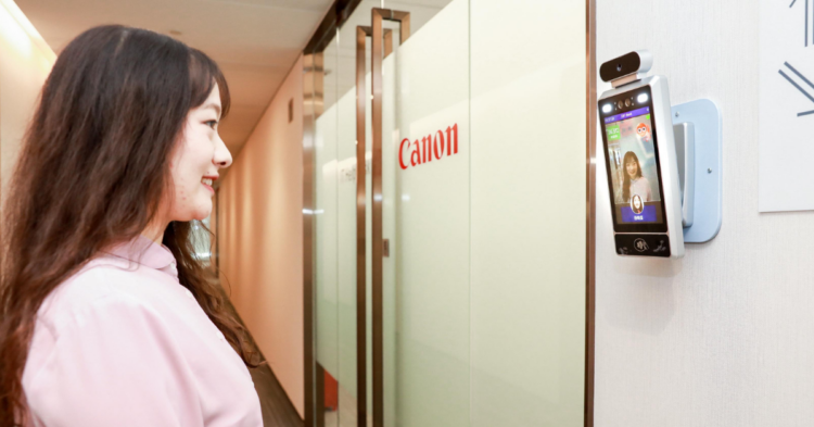 Canon Information Technology