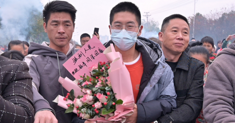 Getty Images | Visual China Group