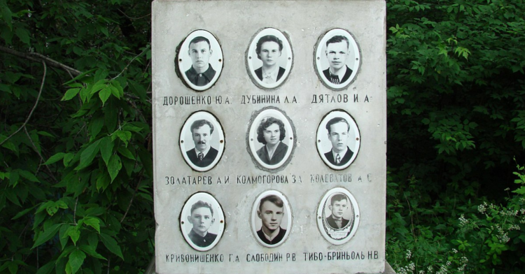 Wikimedia Commons | Дмитрий Никишин