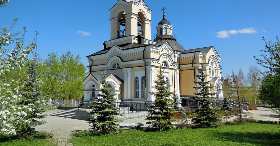 Wikimedia Commons | Tanya Dedyukhina