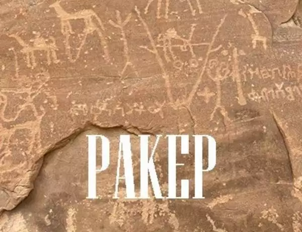PAKEP