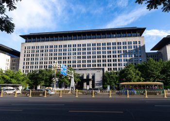 China halts export of seven rare elements