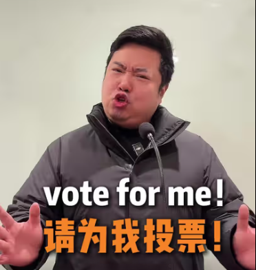 Chinese-trump-impersonator